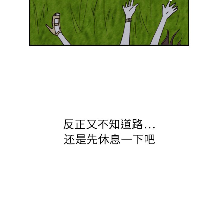 第14話 - 第93张