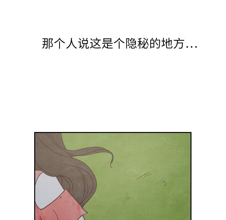 第14話 - 第95张