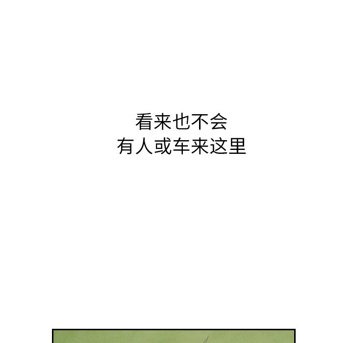 第14話 - 第97张