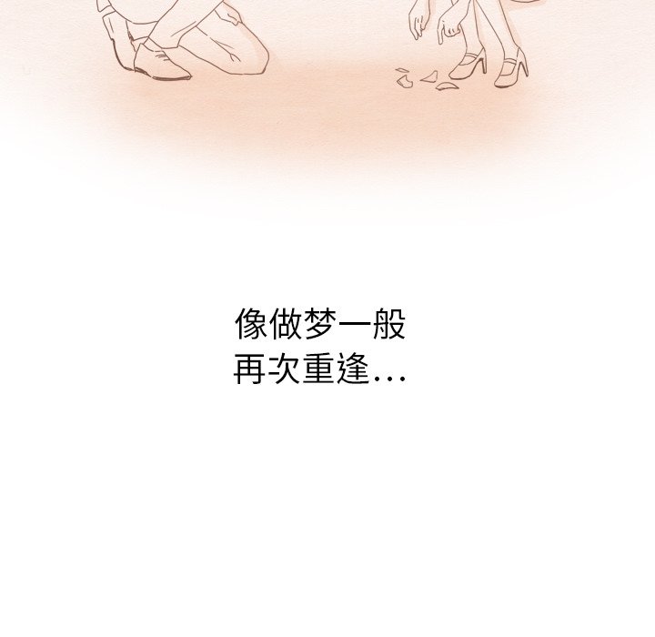 第15話 - 第10张