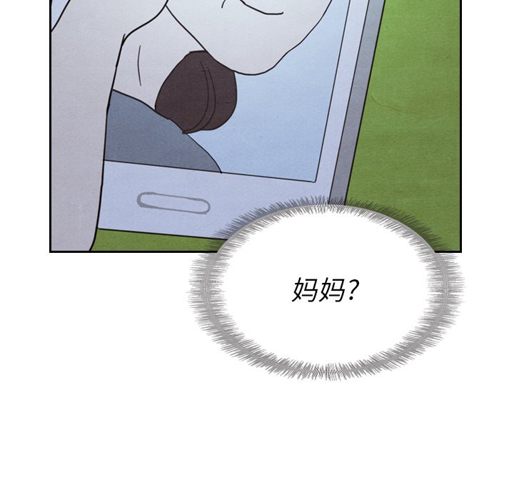 第15話 - 第101张