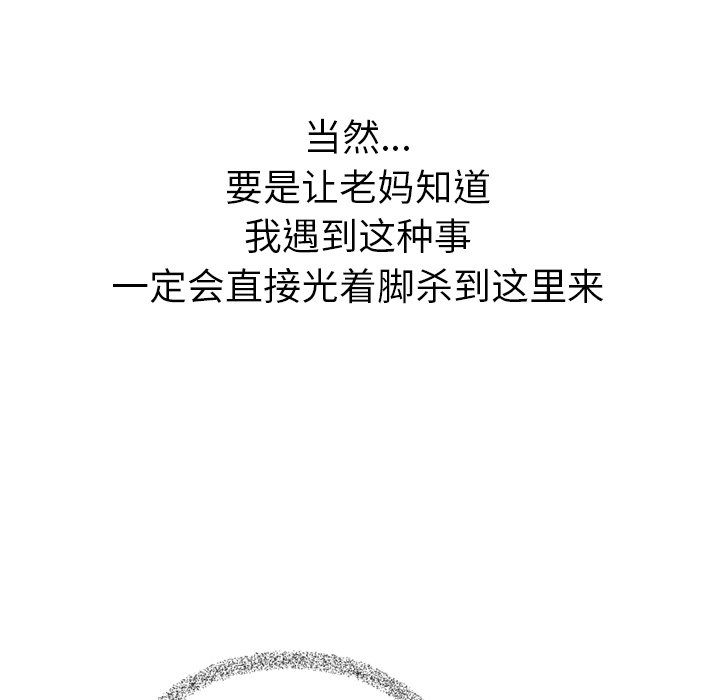 第15話 - 第104张