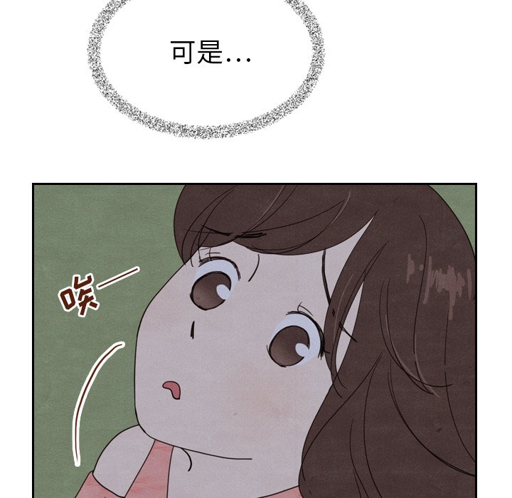 第15話 - 第105张