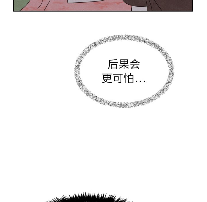 第15話 - 第106张