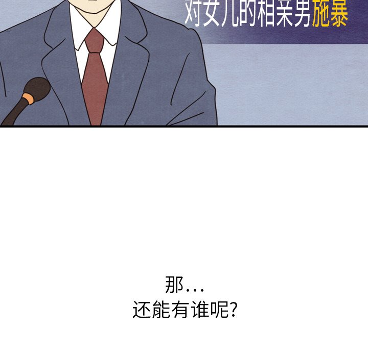 第15話 - 第108张