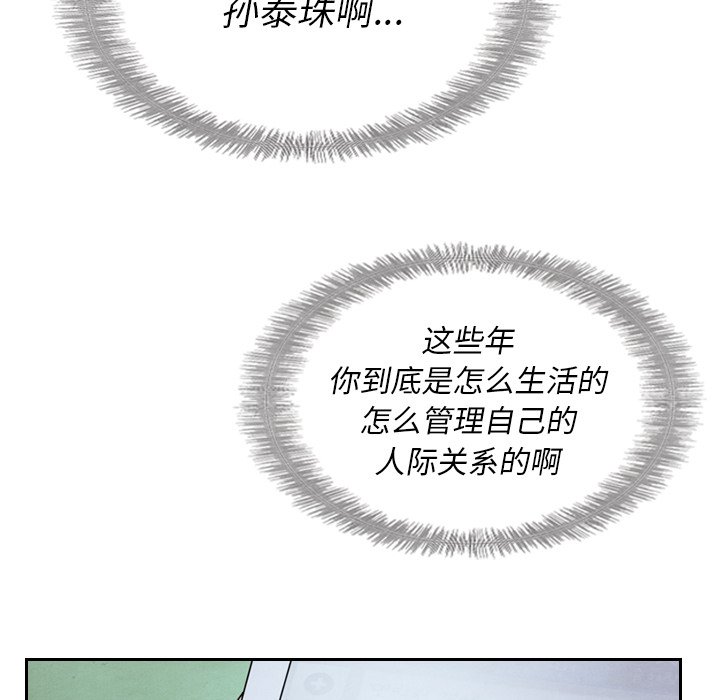 第15話 - 第113张