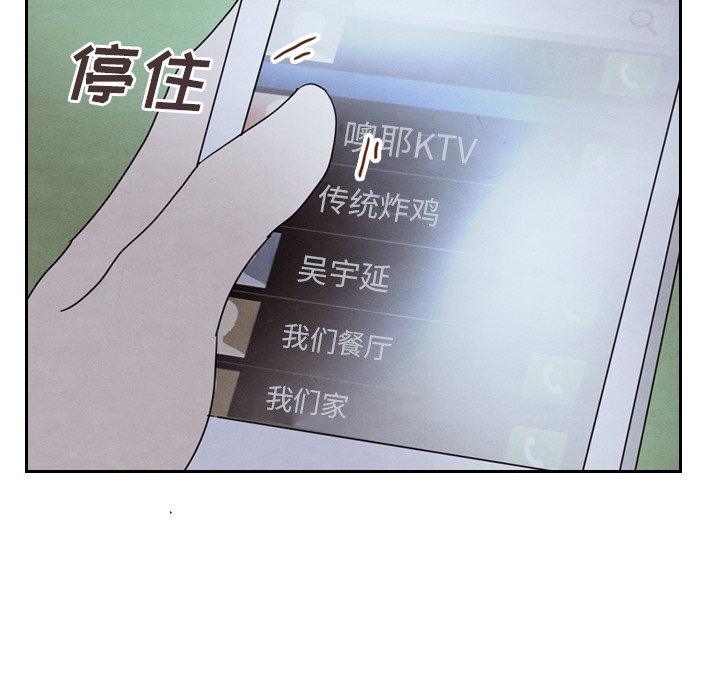 第15話 - 第114张