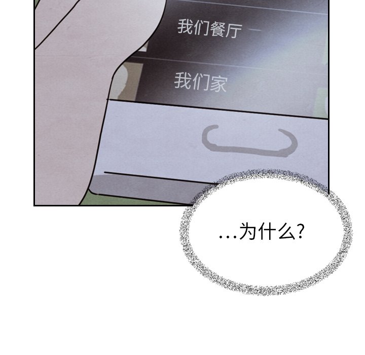 第15話 - 第118张