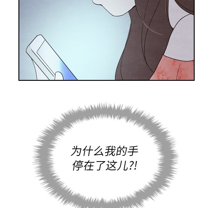 第15話 - 第120张