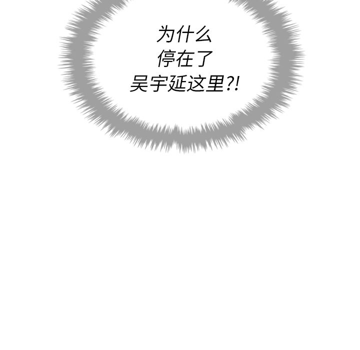 第15話 - 第123张