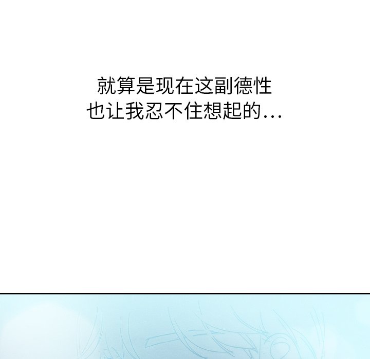 第15話 - 第13张