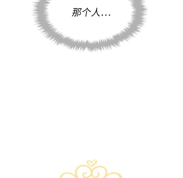 第15話 - 第15张