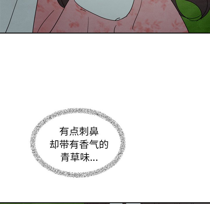 第15話 - 第24张
