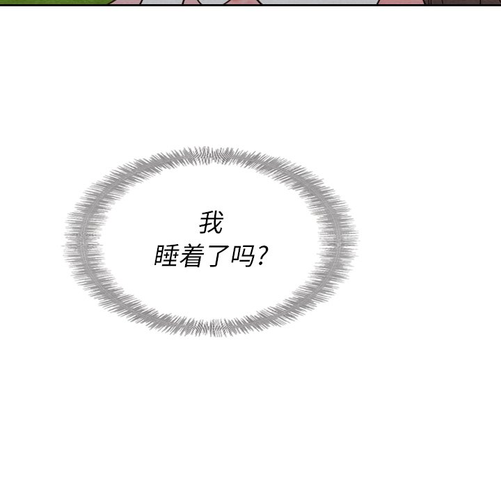 第15話 - 第27张