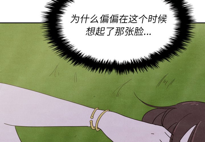 第15話 - 第3张