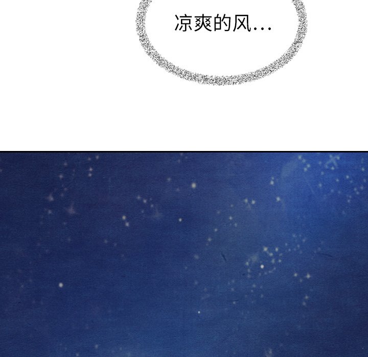 第15話 - 第30张
