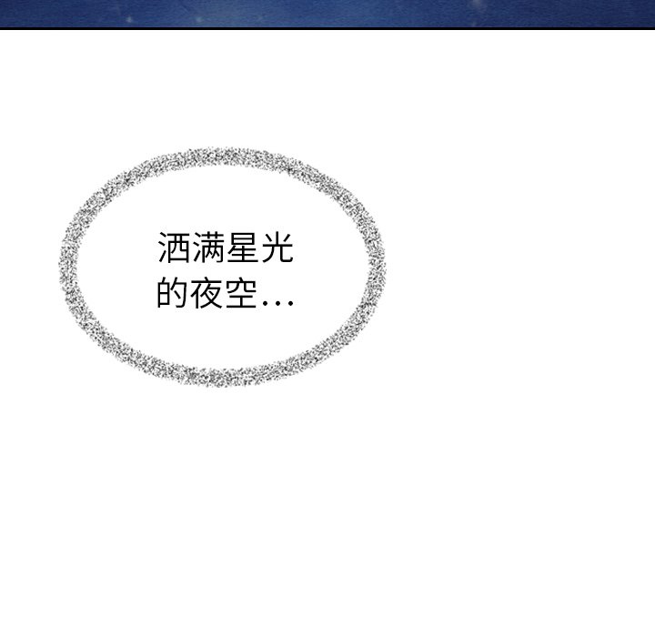 第15話 - 第31张