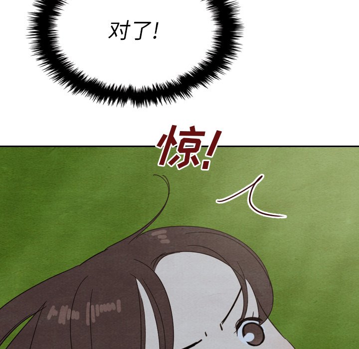 第15話 - 第36张