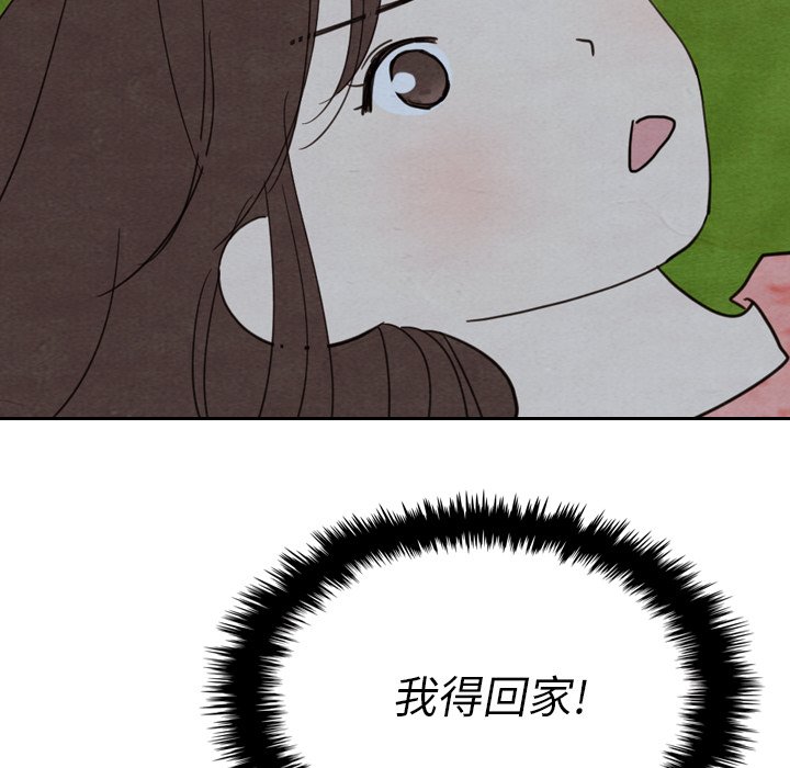 第15話 - 第37张