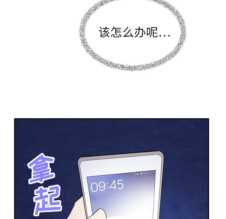 第15話 - 第39张