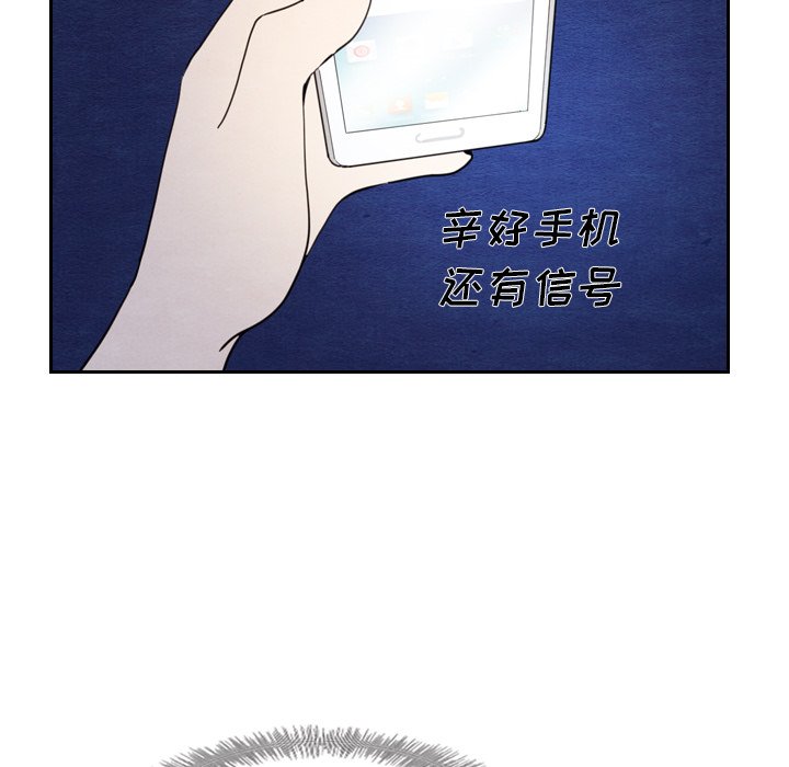 第15話 - 第40张