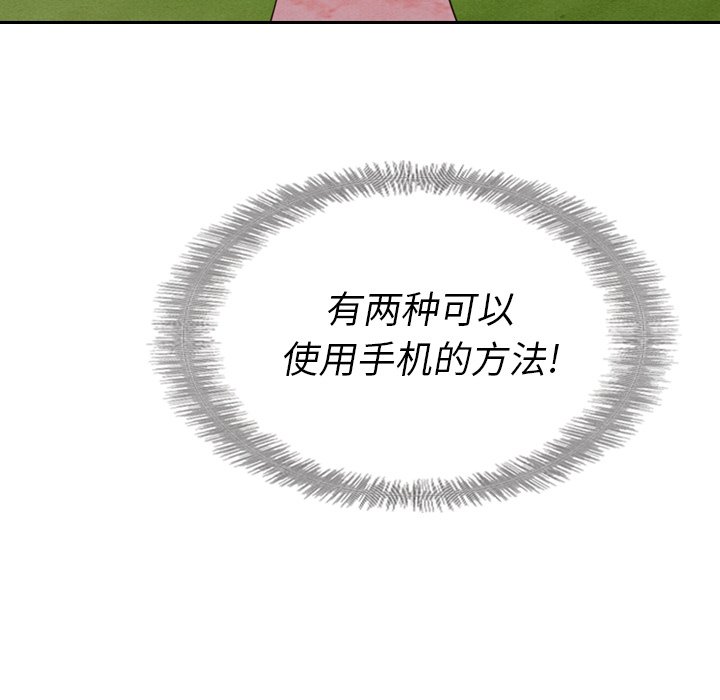 第15話 - 第42张