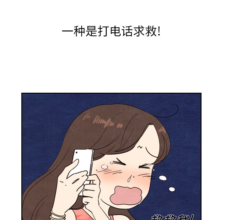 第15話 - 第43张