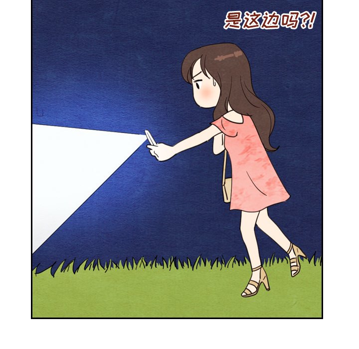 第15話 - 第45张