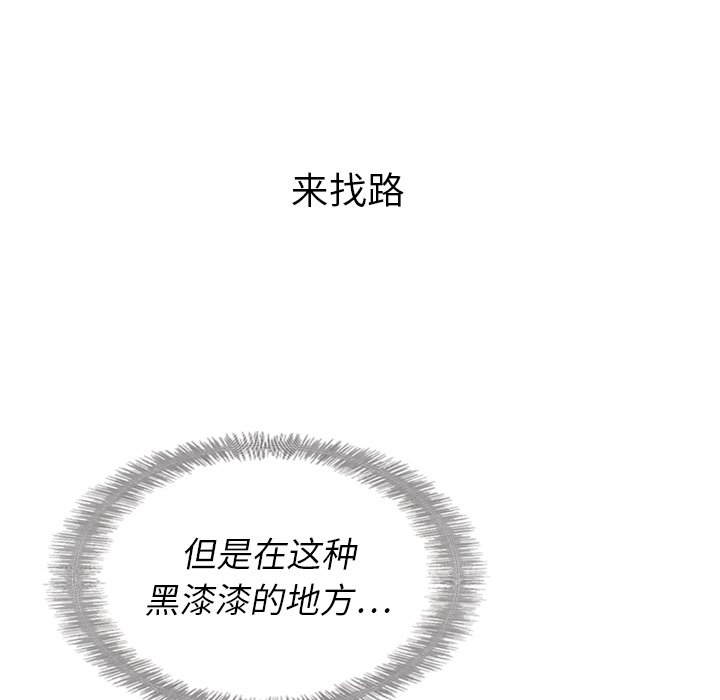 第15話 - 第46张