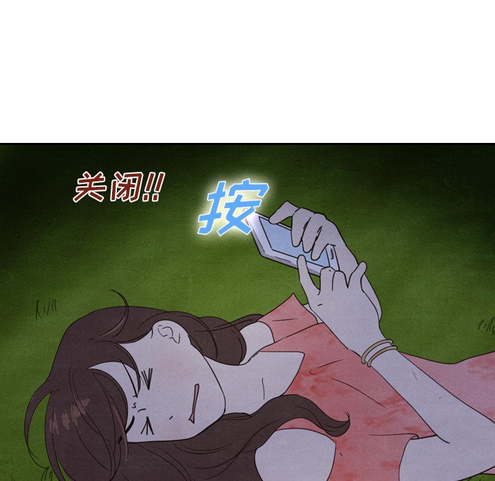 第15話 - 第48张