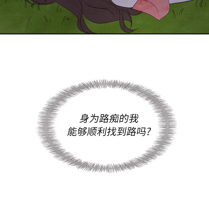 第15話 - 第49张