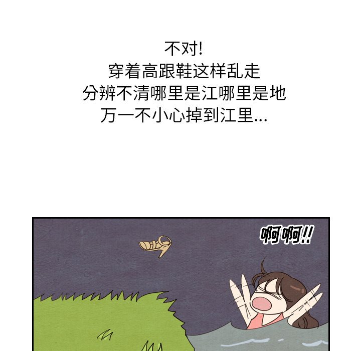 第15話 - 第52张