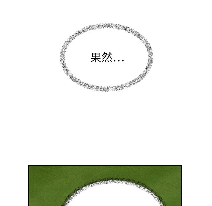 第15話 - 第54张