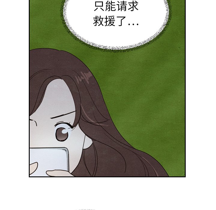 第15話 - 第55张