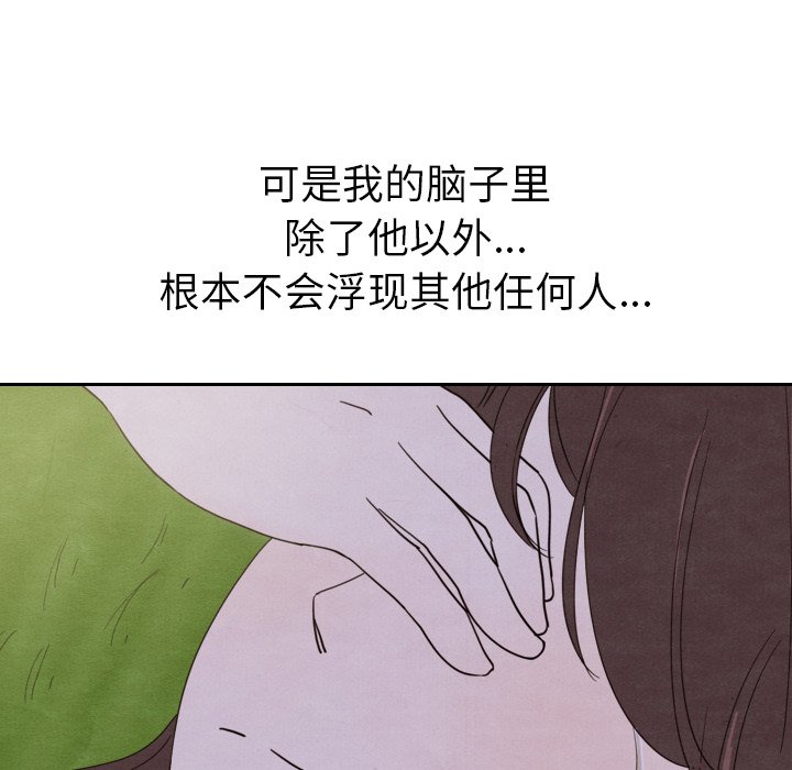 第15話 - 第6张