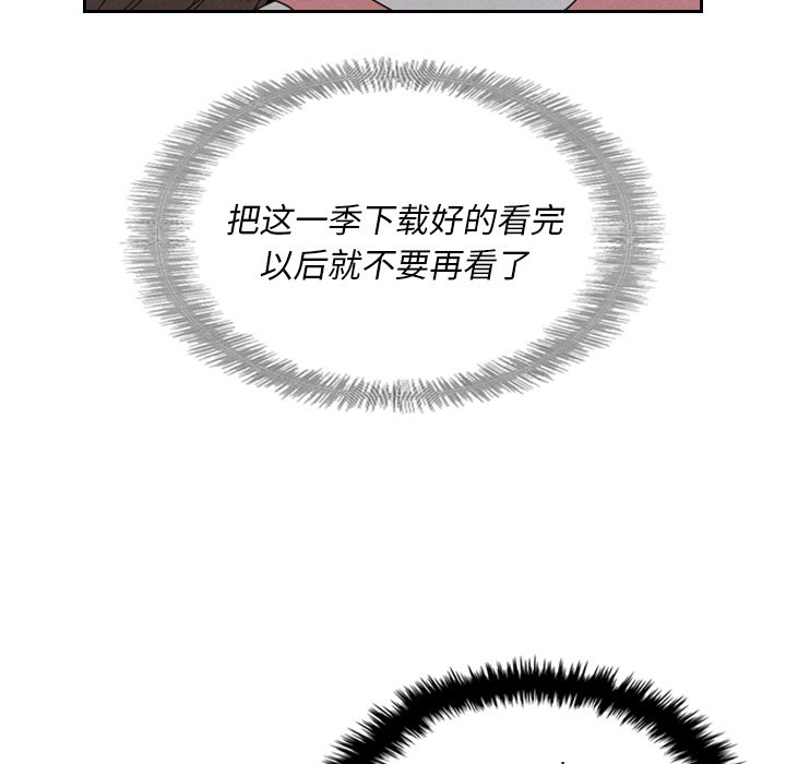 第15話 - 第62张