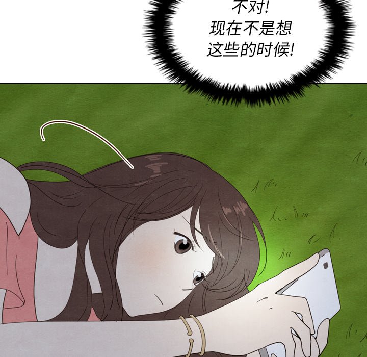 第15話 - 第63张