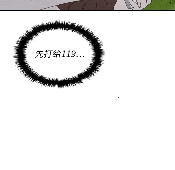 第15話 - 第64张