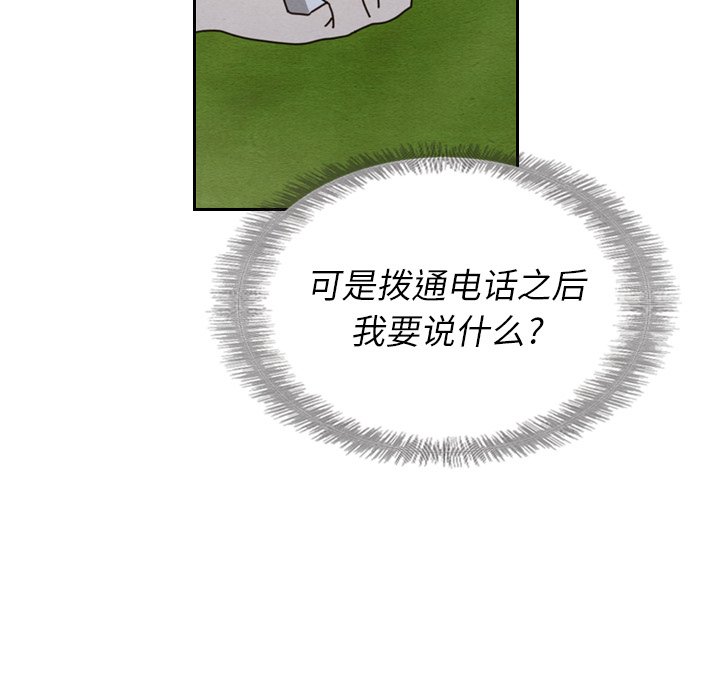 第15話 - 第66张