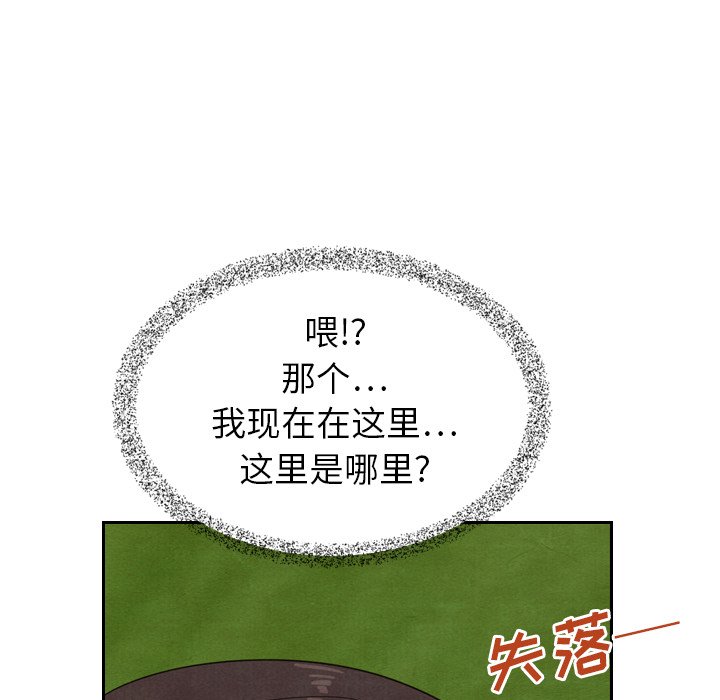 第15話 - 第67张