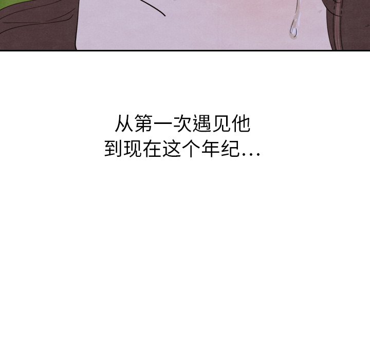 第15話 - 第7张