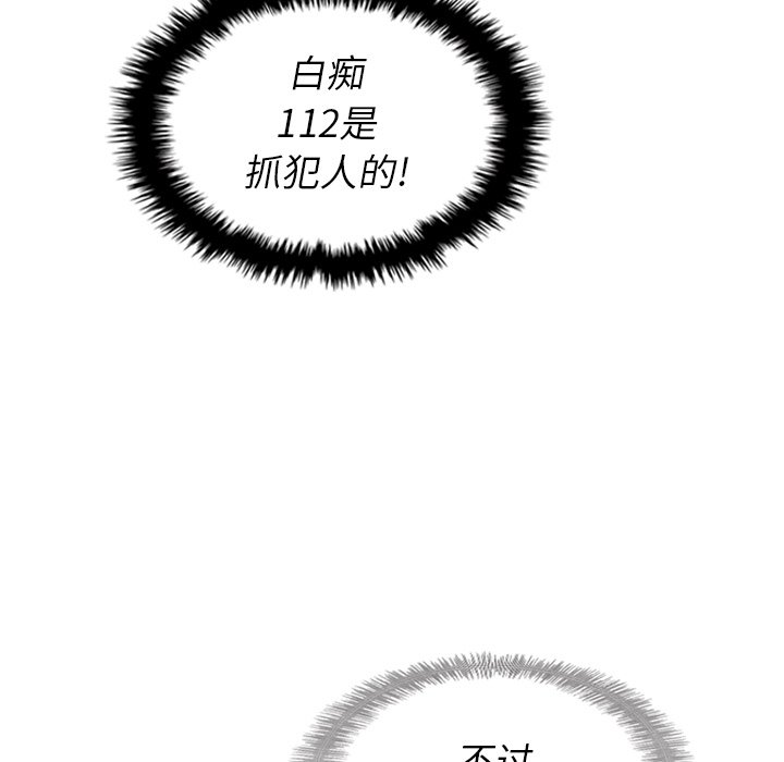 第15話 - 第71张