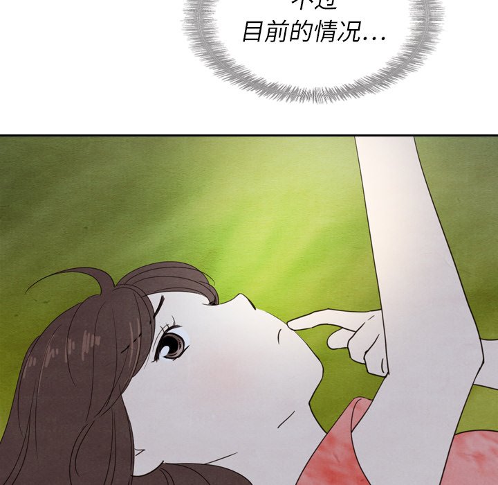 第15話 - 第72张