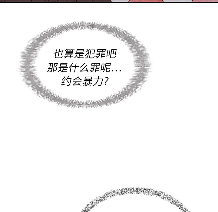 第15話 - 第73张
