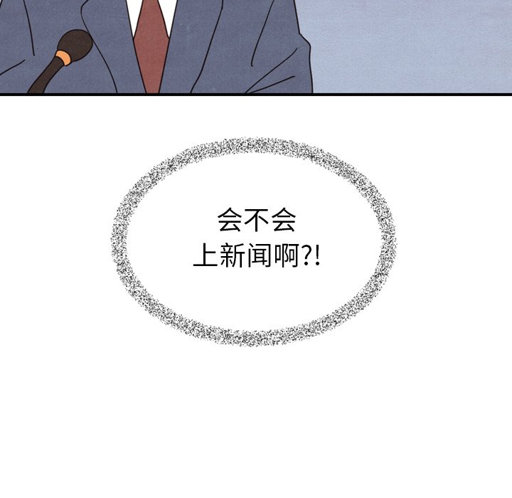 第15話 - 第75张