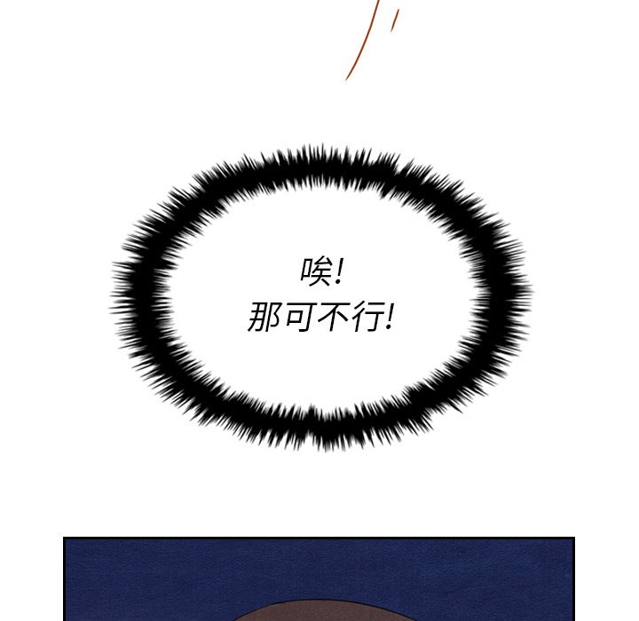 第15話 - 第78张
