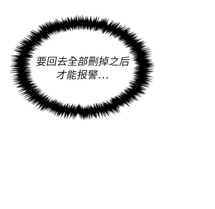第15話 - 第80张