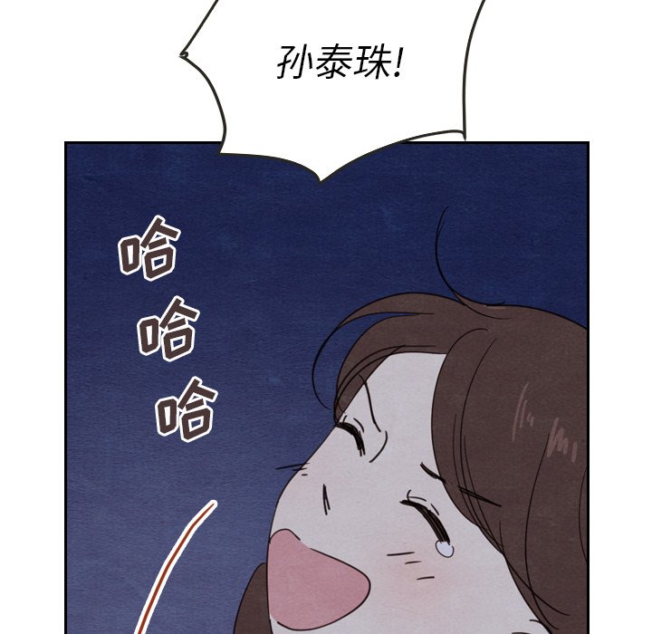 第15話 - 第84张