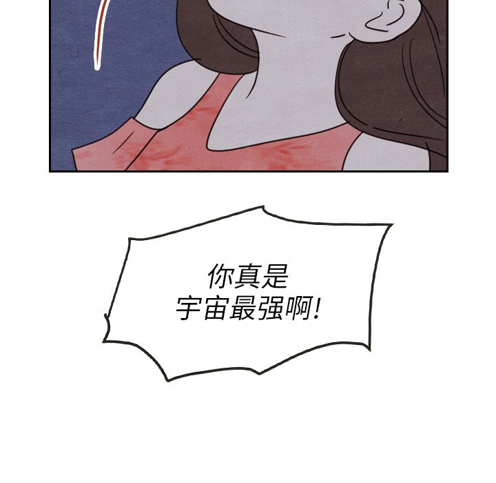 第15話 - 第85张