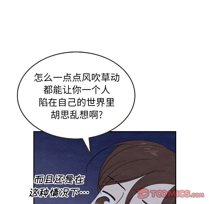 第15話 - 第86张
